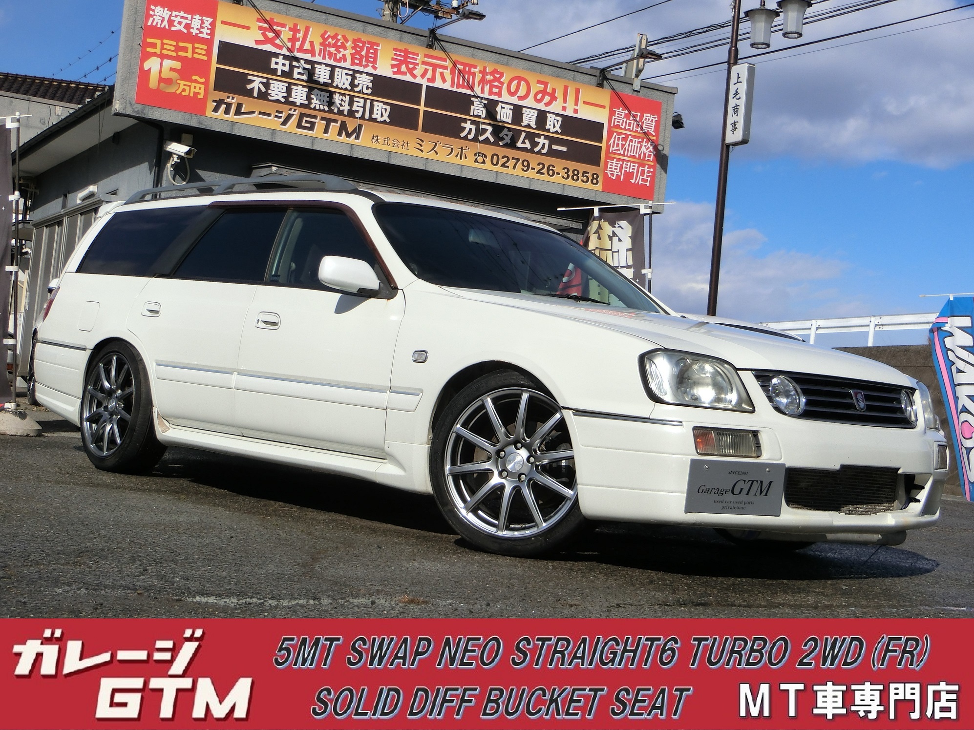 日産　ステージア　25tRS FOUR V